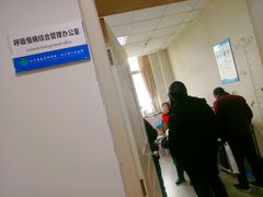 呼吸科办公室-四川省人民医院(本部)