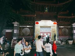 -大理文庙(大理古城)