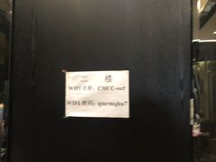 -蓬川食府(金海道店)