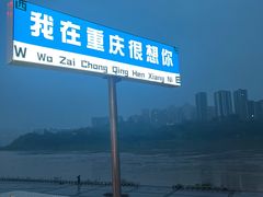 -磁器口古镇