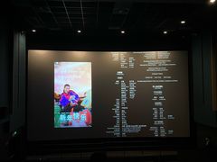 -深圳百老汇电影中心(IMAX万象天地店)