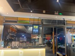 -木屋烧烤(惠阳华润小径湾店)