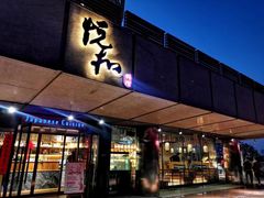 -悦和餐厅(CBD玉米楼店)