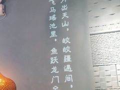 -疆遇·新新新新的新疆菜(万达店)