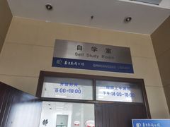-秦皇岛市图书馆