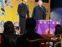 -德云社三庆园