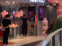 -万达广场(大明宫店)