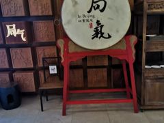 -局气 烤鸭·北京菜(光华路店)