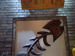 -丽江庭院·云南野生菌·海鲜火锅(鼓楼四合院店)