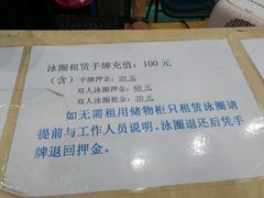 -黄金海岸水上乐园