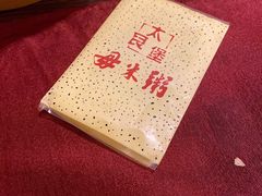 -大良毋米粥(锦龙路总店)