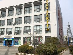 -青岛市体育产业发展中心全民健身中心