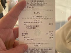 -星巴克(无锡百联奥特莱斯店)
