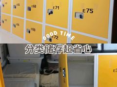 -安东易迷你自助仓储寄存仓库(草桥店)