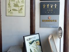 -月栖华明-云间草堂清茶馆(泗泾古镇店)