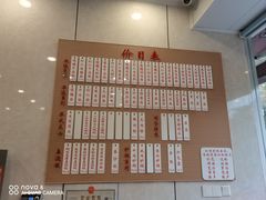 -老西白点心店
