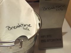 -打趸BTC·Breaktime cafe(北京路店)