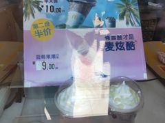 -麦当劳(垡头西路店)