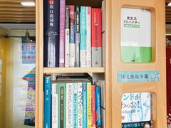 -帝京日语(春熙路旗舰校区)