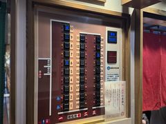 -一兰拉面(新宿中央东口店)