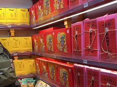 -稻香村(首都国际机场3号航站楼店)