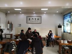 大堂-吴记老店全牛汤