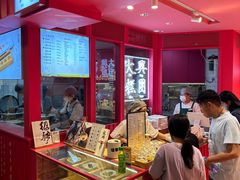 -阮大兴糕团(日月光中心店)