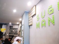 -糖匠(垂虹路店)