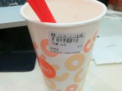 -CoCo都可(汉神购物广场店)