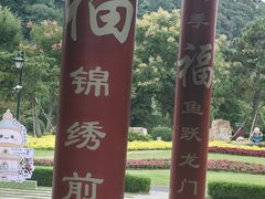 -狼山风景名胜区