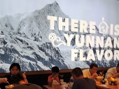 -云味馆·云南菜·云南米线(景田店)