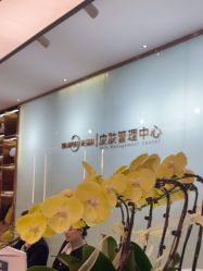 -杭州米兰柏羽医疗美容医院