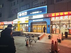 -物美综合超市(旧宫店)