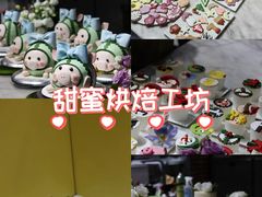 -王森咖啡西点烘焙培训(上海名厨中心店)