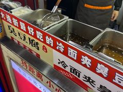 -老绍兴三味臭豆腐(奥林匹克购物广场店)