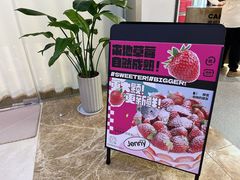 -静宜和她的朋友(星海广场店)