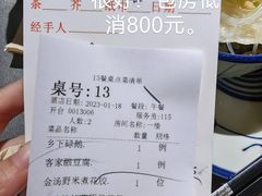 -客家汇·客家传承菜(水库店)