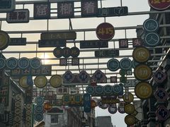 -连云港民主路老街
