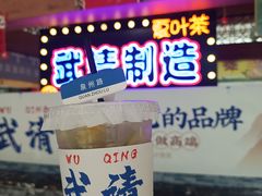 菠萝柠檬茶-夏叶茶(大光明店)