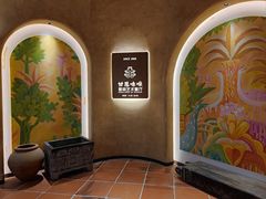 -甘思咪哚·云南艺术餐厅(天河广百店)