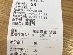 -面西湖杭帮面(控江路店)