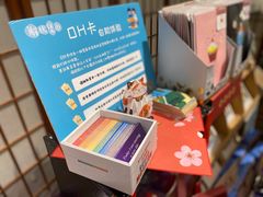 -解忧集市(北京路天河城店)