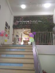 -禾美嘉医疗美容