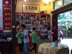 大堂-水乡人家私房菜(逢简店)