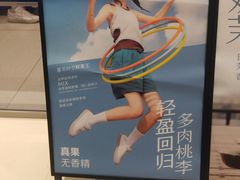 -喜茶(北京华贸购物中心店)