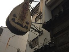 -光裕书厅·评弹茶馆·剧场(观前街店)