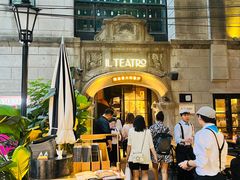 -IL TEATRO 精品意大利餐厅