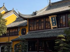 -圆通寺