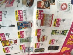 -百佳超市(海怡湾畔店)