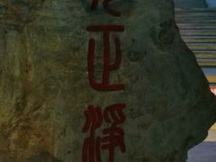 -八奇洞景区